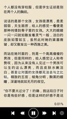 乐鱼体育官网大巴黎赞助商